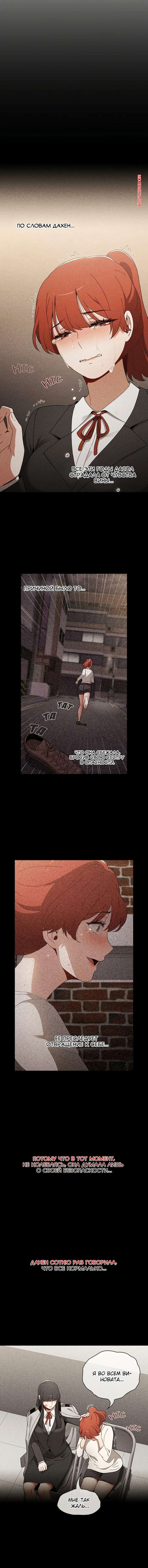 porno-komiks-obshchezhitie-nuni--chasti-81-i-82-i-83-i-84--nuna-dorm-seks-komiks-krasotki-nadeli-seksualnie-2025-06-09/-2025-06-09-75513518.jpg