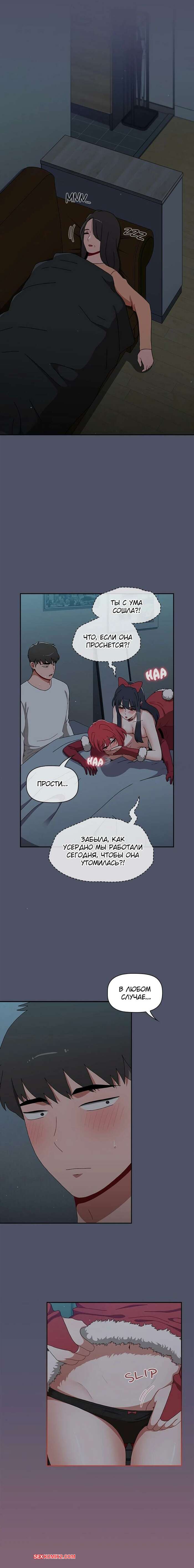 porno-komiks-obshchezhitie-nuni--chasti-81-i-82-i-83-i-84--nuna-dorm-seks-komiks-krasotki-nadeli-seksualnie-2025-06-09/porno-komiks-obshchezhitie-nuni--chasti-81-i-82-i-83-i-84--nuna-dorm-seks-komiks-krasotki-nadeli-seksualnie-2025-06-09-1101221791.jpg