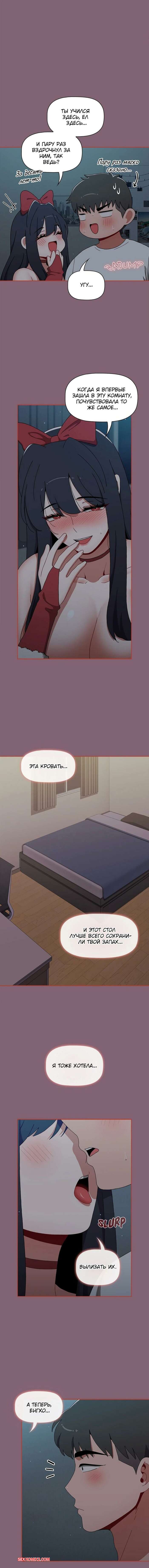 porno-komiks-obshchezhitie-nuni--chasti-81-i-82-i-83-i-84--nuna-dorm-seks-komiks-krasotki-nadeli-seksualnie-2025-06-09/porno-komiks-obshchezhitie-nuni--chasti-81-i-82-i-83-i-84--nuna-dorm-seks-komiks-krasotki-nadeli-seksualnie-2025-06-09-1455264673.jpg