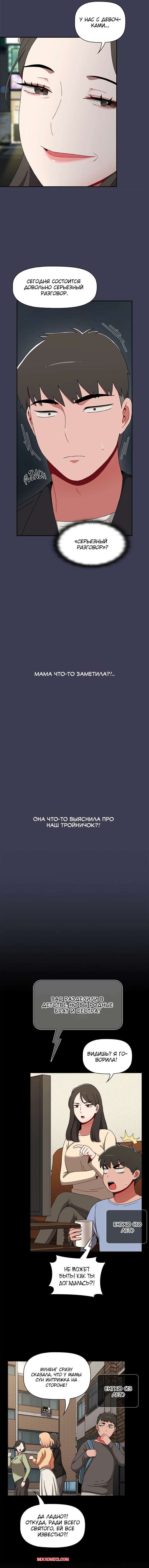 porno-komiks-obshchezhitie-nuni--chasti-81-i-82-i-83-i-84--nuna-dorm-seks-komiks-krasotki-nadeli-seksualnie-2025-06-09/porno-komiks-obshchezhitie-nuni--chasti-81-i-82-i-83-i-84--nuna-dorm-seks-komiks-krasotki-nadeli-seksualnie-2025-06-09-151152894.jpg