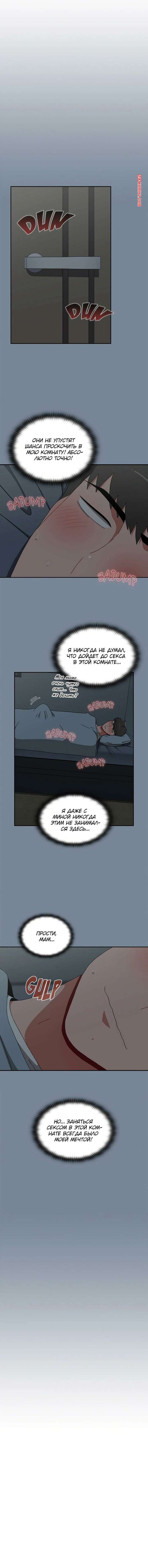 porno-komiks-obshchezhitie-nuni--chasti-81-i-82-i-83-i-84--nuna-dorm-seks-komiks-krasotki-nadeli-seksualnie-2025-06-09/porno-komiks-obshchezhitie-nuni--chasti-81-i-82-i-83-i-84--nuna-dorm-seks-komiks-krasotki-nadeli-seksualnie-2025-06-09-162102719.jpg
