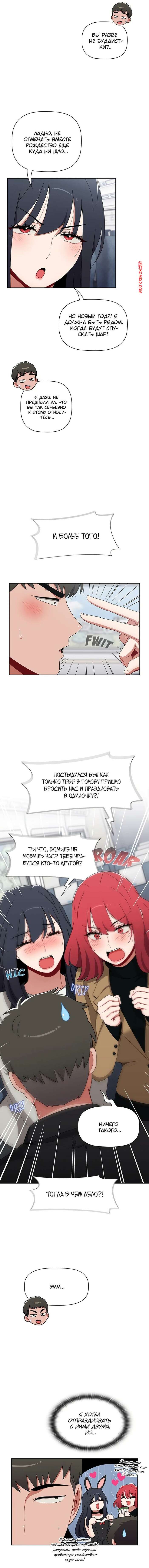 porno-komiks-obshchezhitie-nuni--chasti-81-i-82-i-83-i-84--nuna-dorm-seks-komiks-krasotki-nadeli-seksualnie-2025-06-09/porno-komiks-obshchezhitie-nuni--chasti-81-i-82-i-83-i-84--nuna-dorm-seks-komiks-krasotki-nadeli-seksualnie-2025-06-09-275232088.jpg