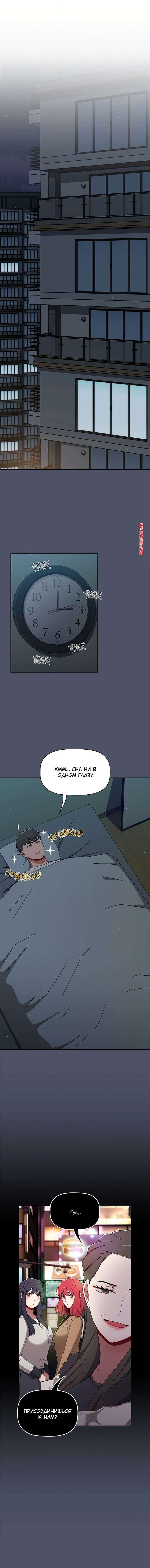 porno-komiks-obshchezhitie-nuni--chasti-81-i-82-i-83-i-84--nuna-dorm-seks-komiks-krasotki-nadeli-seksualnie-2025-06-09/porno-komiks-obshchezhitie-nuni--chasti-81-i-82-i-83-i-84--nuna-dorm-seks-komiks-krasotki-nadeli-seksualnie-2025-06-09-3297173200.jpg