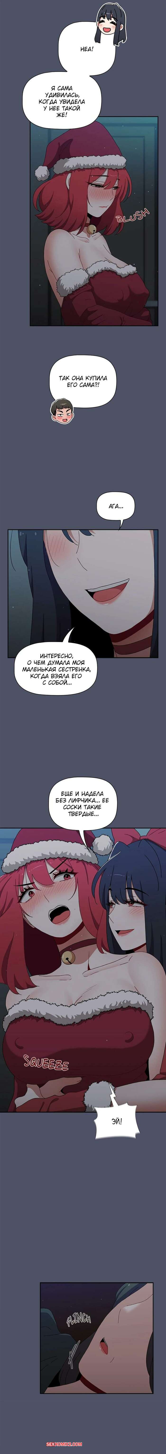 porno-komiks-obshchezhitie-nuni--chasti-81-i-82-i-83-i-84--nuna-dorm-seks-komiks-krasotki-nadeli-seksualnie-2025-06-09/porno-komiks-obshchezhitie-nuni--chasti-81-i-82-i-83-i-84--nuna-dorm-seks-komiks-krasotki-nadeli-seksualnie-2025-06-09-3354211053.jpg