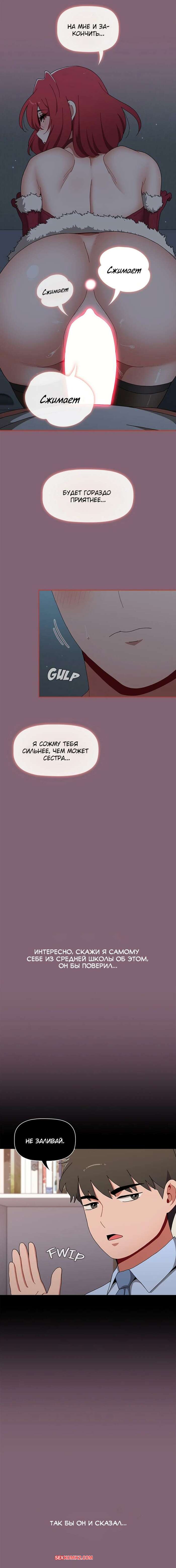 porno-komiks-obshchezhitie-nuni--chasti-81-i-82-i-83-i-84--nuna-dorm-seks-komiks-krasotki-nadeli-seksualnie-2025-06-09/porno-komiks-obshchezhitie-nuni--chasti-81-i-82-i-83-i-84--nuna-dorm-seks-komiks-krasotki-nadeli-seksualnie-2025-06-09-3815284896.jpg