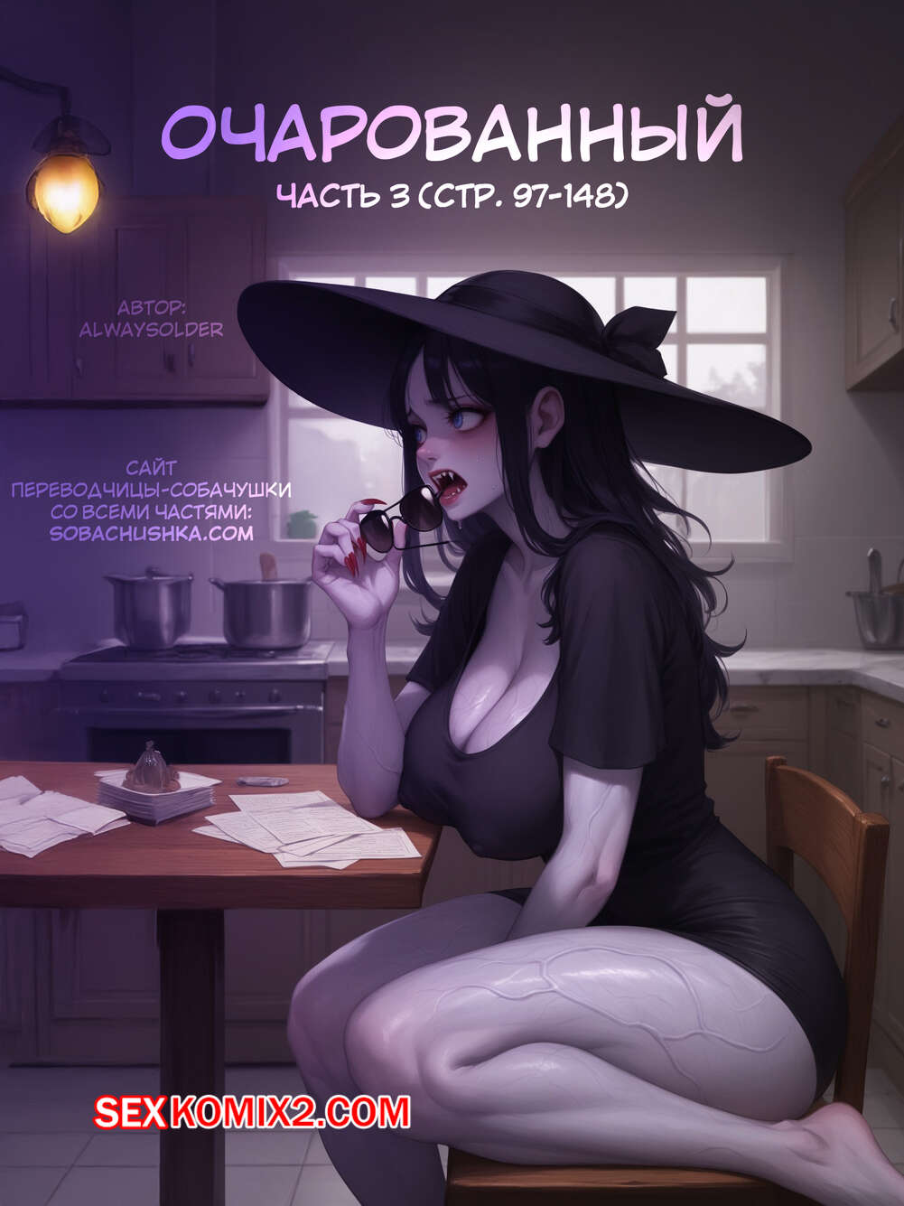 Бресттік жалаңаш әйел үйінде бір жігітпен анальный секс жасайды.