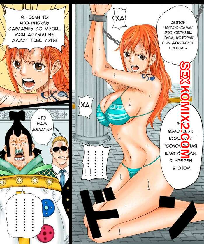 One Piece Nami Porn Videos | chelmass.ru