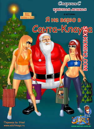 Әйел қынапының ісінуі