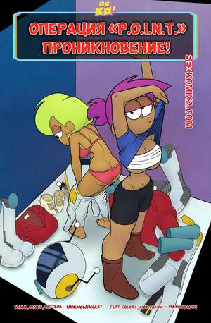 Рентгендік фото секс