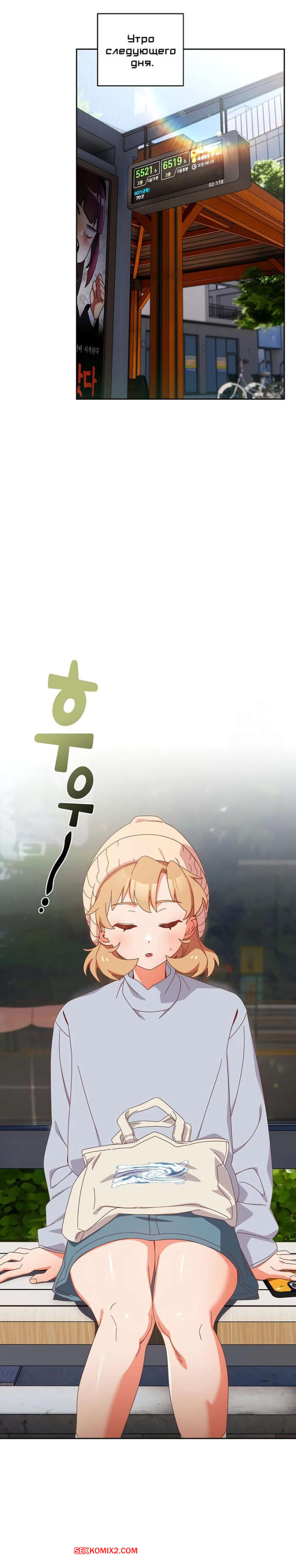 porno-komiks-otnosheniya-s-sestroy-poshli-ne-po-planu--chast-33-i-34-i-35--yeodongsaeng-i-choegoya-seks-komiks-bryunetka-vstala-rakom-2025-06-15/-2025-06-15-429741050.jpg