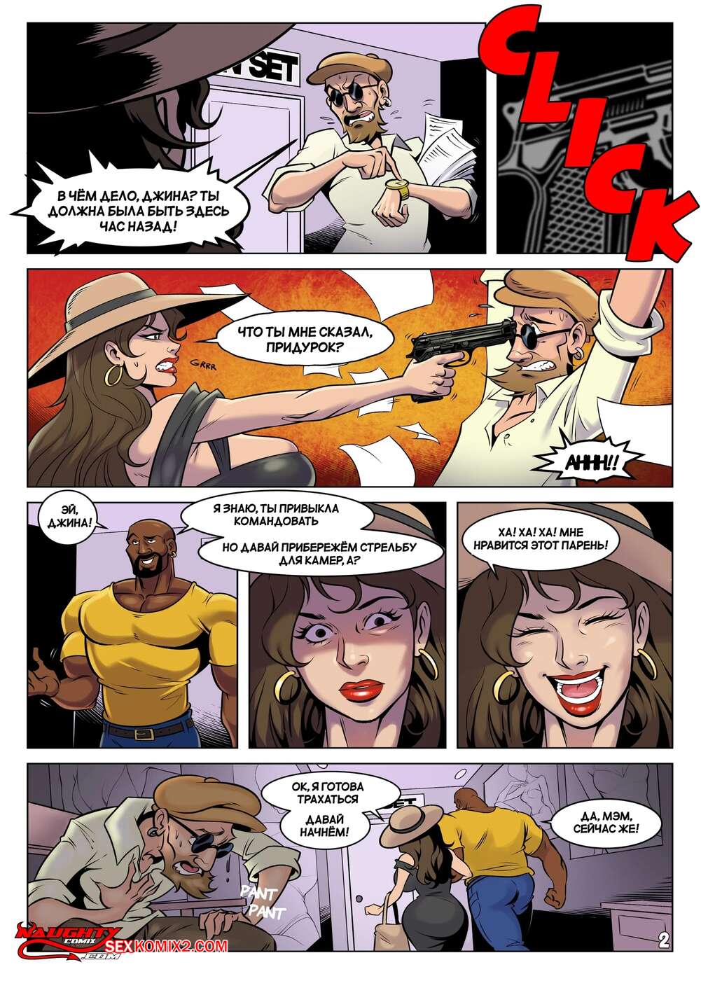 porno-komiks-ozornie-nochi--chast-3--naughty-nights--naughtycomix-seks-komiks-milfa-priehala-na-2025-07-25/porno-komiks-ozornie-nochi--chast-3--naughty-nights--naughtycomix-seks-komiks-milfa-priehala-na-2025-07-25-33601415.jpg