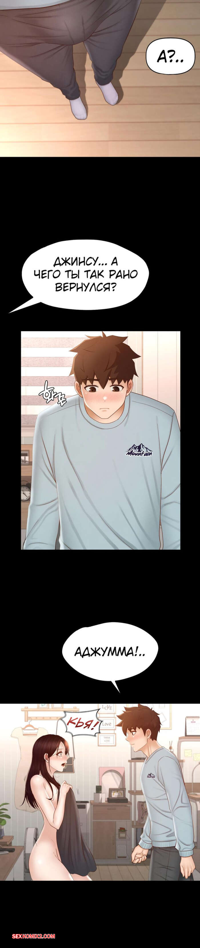 porno-komiks-pansionat-dom--miliy-dom--chast-10-i-11-i-12--seuwiteumaihom-seks-komiks-zastal-goryachuyu-bryunetku-2025-06-13/-2025-06-13-15421159.jpg
