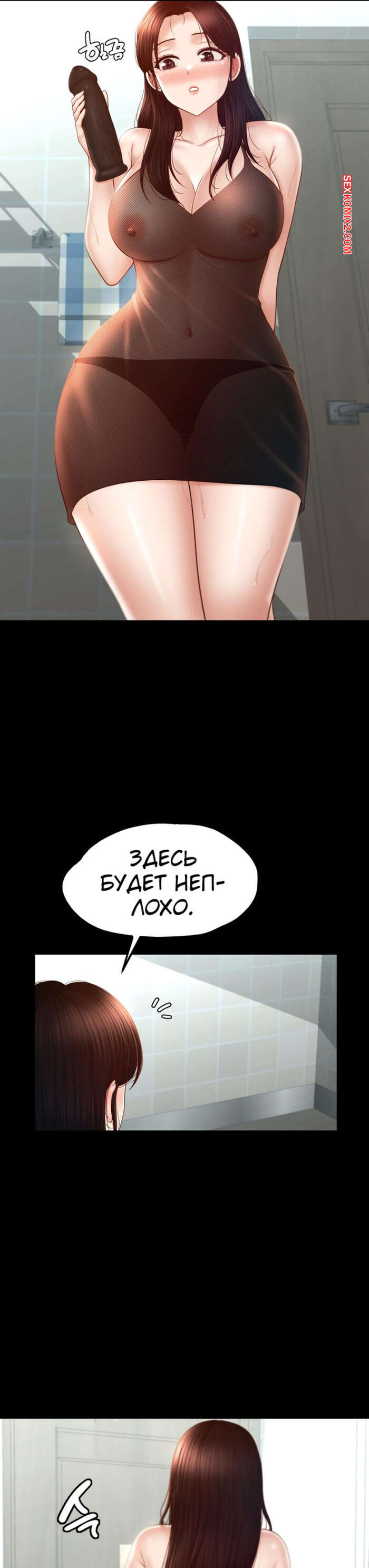 porno-komiks-pansionat-dom--miliy-dom--chast-10-i-11-i-12--seuwiteumaihom-seks-komiks-zastal-goryachuyu-bryunetku-2025-06-13/-2025-06-13-2075143280.jpg