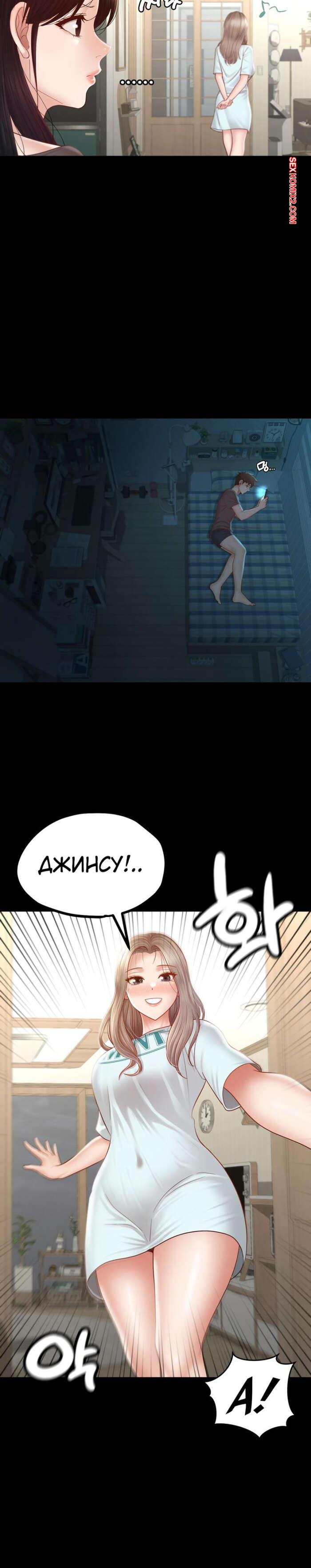 porno-komiks-pansionat-dom--miliy-dom--chast-10-i-11-i-12--seuwiteumaihom-seks-komiks-zastal-goryachuyu-bryunetku-2025-06-13/-2025-06-13-3088384780.jpg