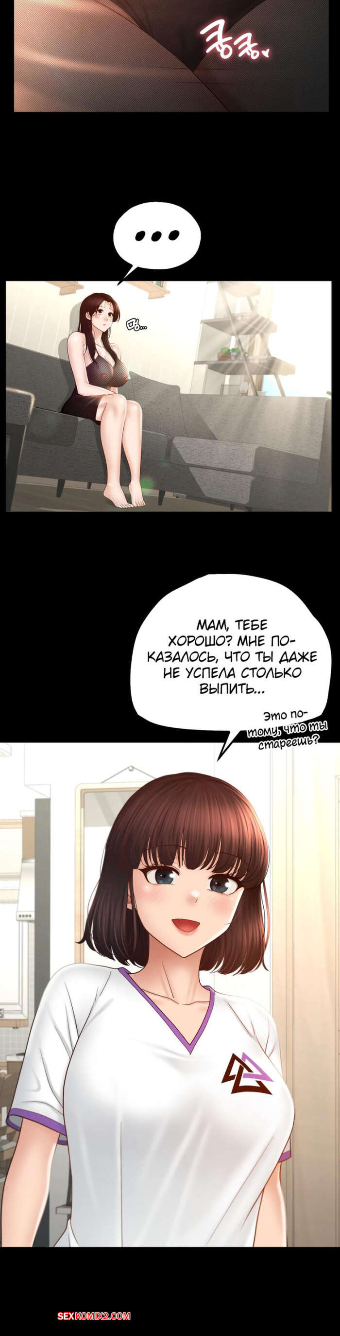 porno-komiks-pansionat-dom--miliy-dom--chast-10-i-11-i-12--seuwiteumaihom-seks-komiks-zastal-goryachuyu-bryunetku-2025-06-13/-2025-06-13-389672030.jpg