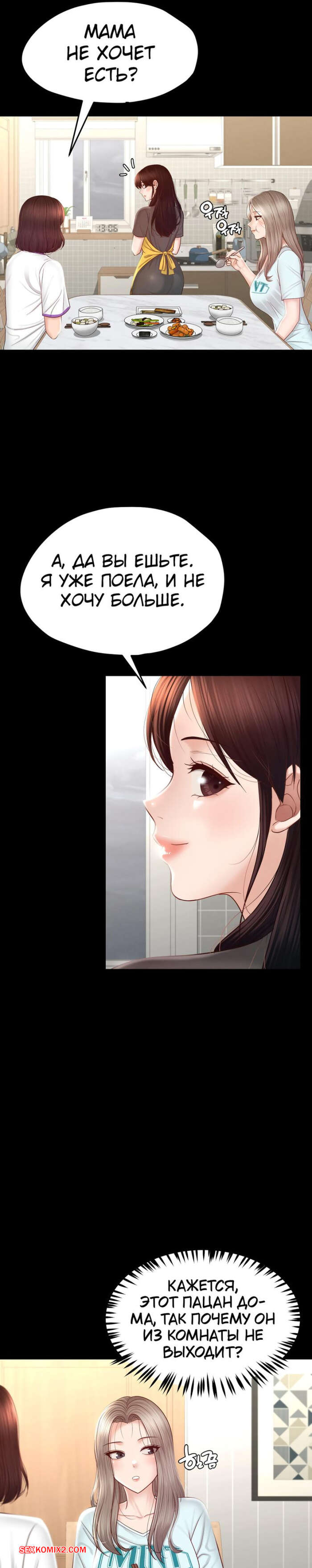 porno-komiks-pansionat-dom--miliy-dom--chast-10-i-11-i-12--seuwiteumaihom-seks-komiks-zastal-goryachuyu-bryunetku-2025-06-13/-2025-06-13-4819361768.jpg