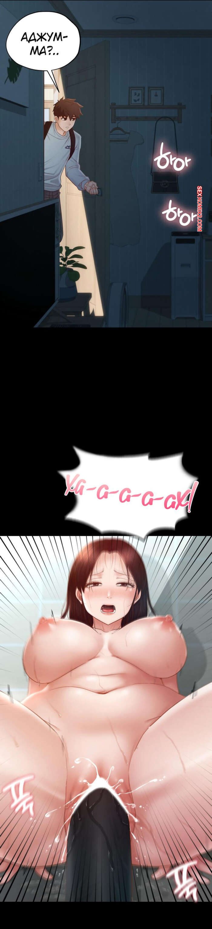 porno-komiks-pansionat-dom--miliy-dom--chast-10-i-11-i-12--seuwiteumaihom-seks-komiks-zastal-goryachuyu-bryunetku-2025-06-13/-2025-06-13-940202766.jpg