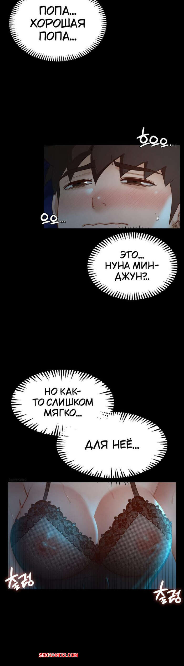 porno-komiks-pansionat-dom--miliy-dom--chast-10-i-11-i-12--seuwiteumaihom-seks-komiks-zastal-goryachuyu-bryunetku-2025-06-13/porno-komiks-pansionat-dom--miliy-dom--chast-10-i-11-i-12--seuwiteumaihom-seks-komiks-zastal-goryachuyu-bryunetku-2025-06-13-213023006.jpg