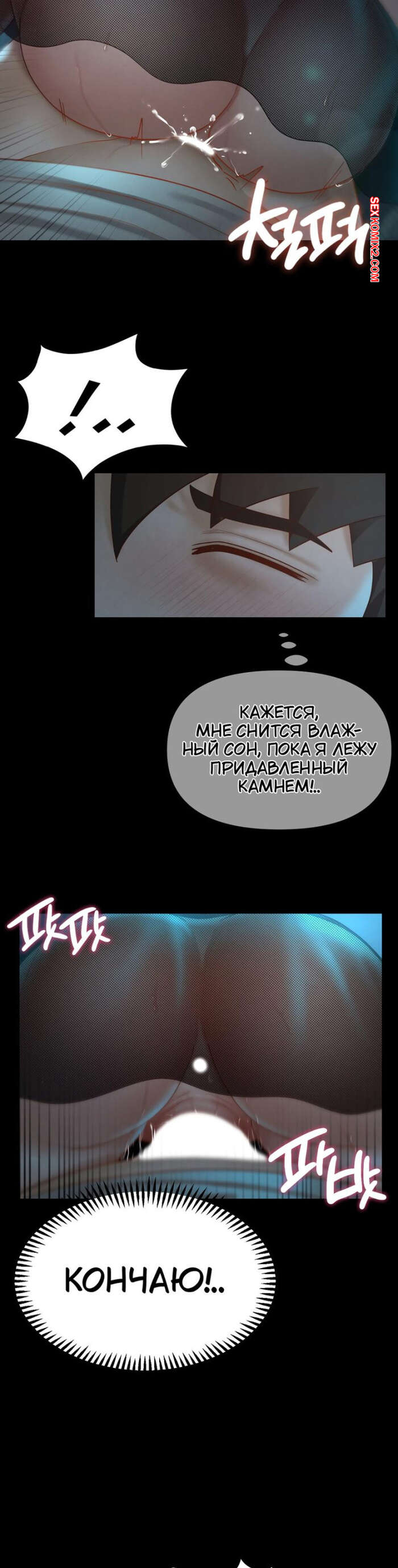 porno-komiks-pansionat-dom--miliy-dom--chast-10-i-11-i-12--seuwiteumaihom-seks-komiks-zastal-goryachuyu-bryunetku-2025-06-13/porno-komiks-pansionat-dom--miliy-dom--chast-10-i-11-i-12--seuwiteumaihom-seks-komiks-zastal-goryachuyu-bryunetku-2025-06-13-480972360.jpg