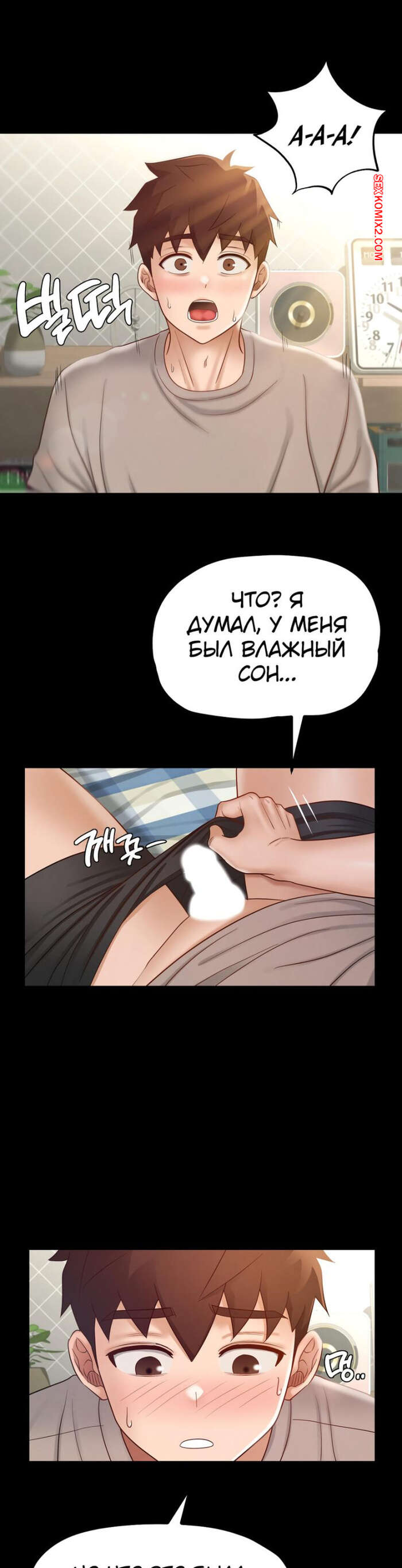 porno-komiks-pansionat-dom--miliy-dom--chast-10-i-11-i-12--seuwiteumaihom-seks-komiks-zastal-goryachuyu-bryunetku-2025-06-13/porno-komiks-pansionat-dom--miliy-dom--chast-10-i-11-i-12--seuwiteumaihom-seks-komiks-zastal-goryachuyu-bryunetku-2025-06-13-4914134887.jpg