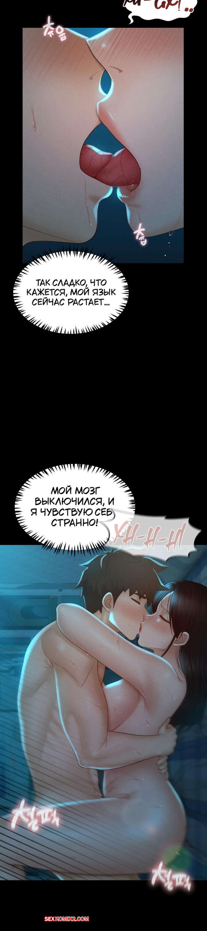 porno-komiks-pansionat-dom--miliy-dom--chast-13-i-14-i-15--seuwiteumaihom-seks-komiks-krasotka-otpravilas-nochyu-2025-06-14/-2025-06-14-265131927.jpg
