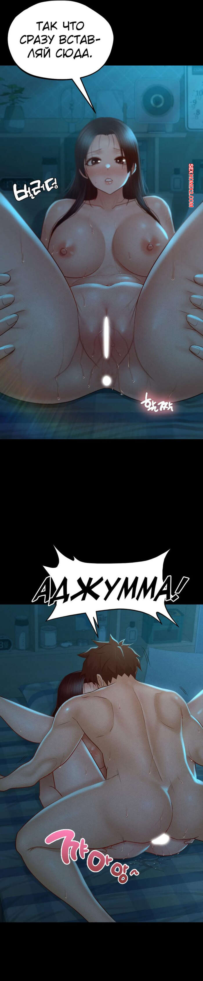 porno-komiks-pansionat-dom--miliy-dom--chast-13-i-14-i-15--seuwiteumaihom-seks-komiks-krasotka-otpravilas-nochyu-2025-06-14/-2025-06-14-2915212216.jpg