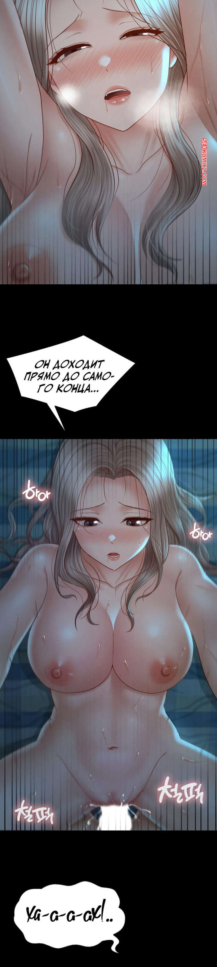 porno-komiks-pansionat-dom--miliy-dom--chast-13-i-14-i-15--seuwiteumaihom-seks-komiks-krasotka-otpravilas-nochyu-2025-06-14/-2025-06-14-33967263.jpg