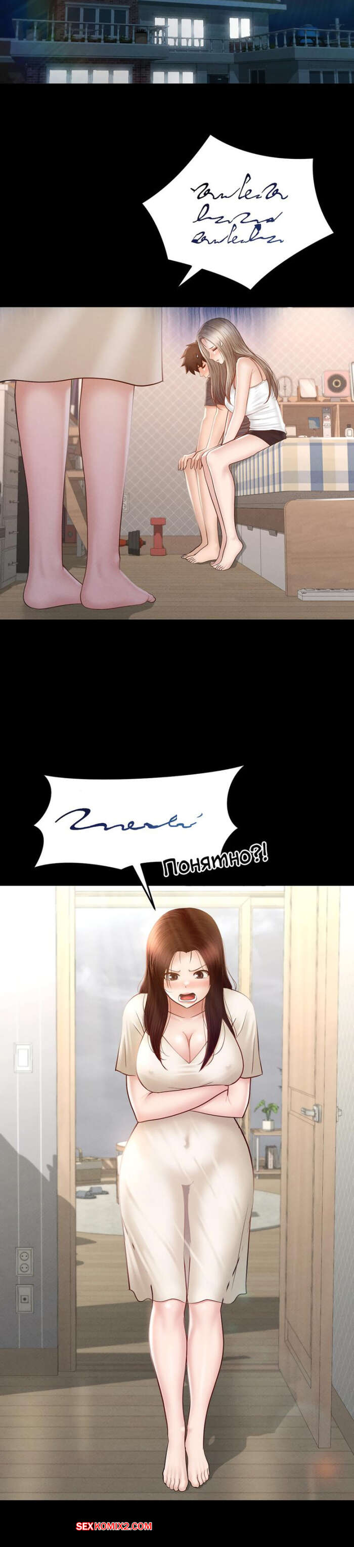 porno-komiks-pansionat-dom--miliy-dom--chast-13-i-14-i-15--seuwiteumaihom-seks-komiks-krasotka-otpravilas-nochyu-2025-06-14/-2025-06-14-458721653.jpg
