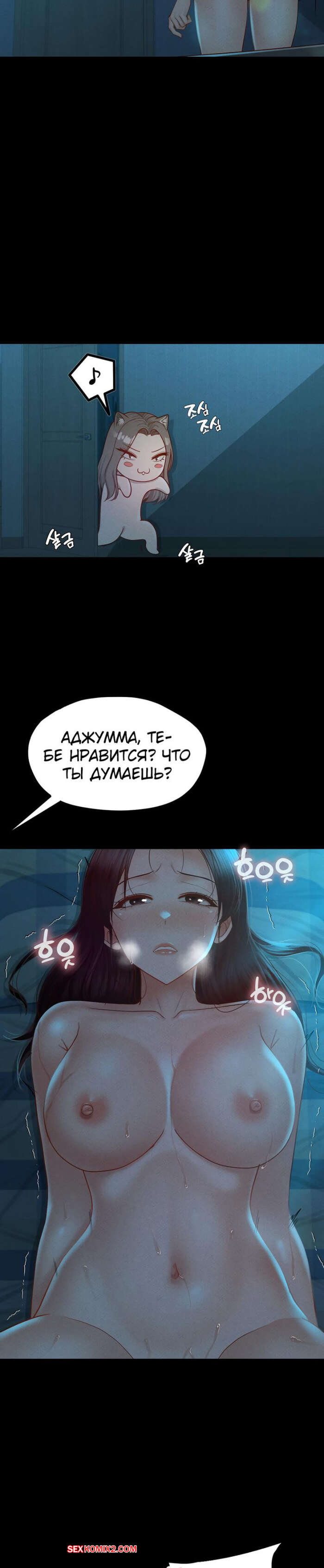 porno-komiks-pansionat-dom--miliy-dom--chast-13-i-14-i-15--seuwiteumaihom-seks-komiks-krasotka-otpravilas-nochyu-2025-06-14/-2025-06-14-700373261.jpg