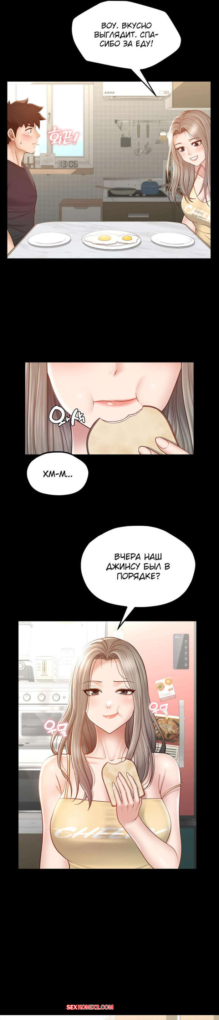 porno-komiks-pansionat-dom--miliy-dom--chast-4-i-5-i-6--seuwiteumaihom-seks-komiks-krasotka-vozbudila-parnya-2025-06-11/-2025-06-11-1148394359.jpg