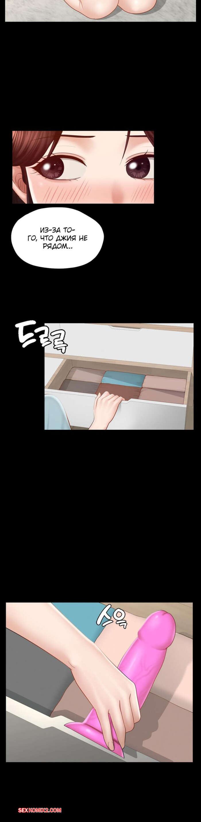 porno-komiks-pansionat-dom--miliy-dom--chast-4-i-5-i-6--seuwiteumaihom-seks-komiks-krasotka-vozbudila-parnya-2025-06-11/-2025-06-11-295322706.jpg