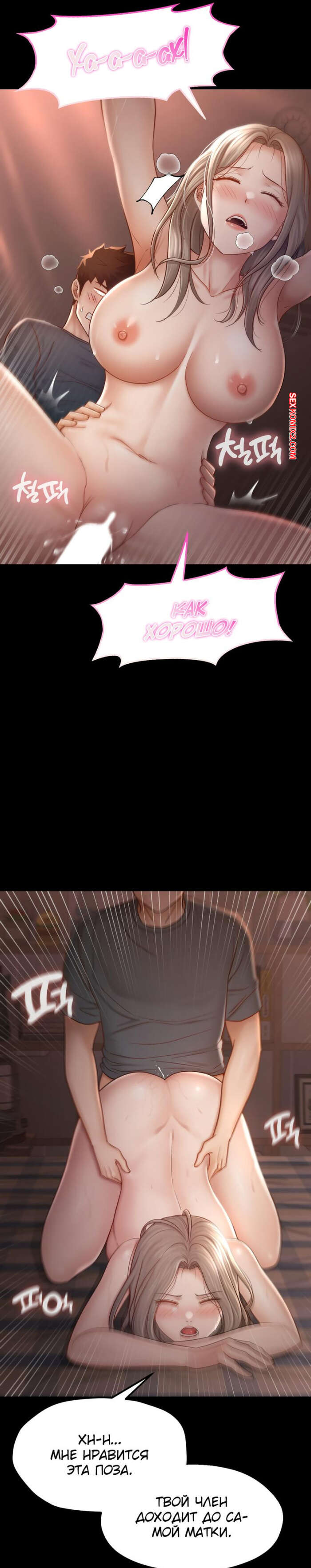 porno-komiks-pansionat-dom--miliy-dom--chast-4-i-5-i-6--seuwiteumaihom-seks-komiks-krasotka-vozbudila-parnya-2025-06-11/-2025-06-11-302171425.jpg