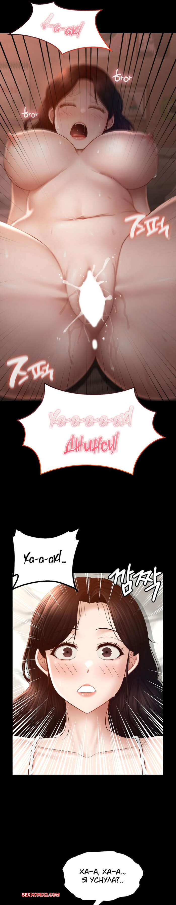 porno-komiks-pansionat-dom--miliy-dom--chast-4-i-5-i-6--seuwiteumaihom-seks-komiks-krasotka-vozbudila-parnya-2025-06-11/-2025-06-11-395363978.jpg