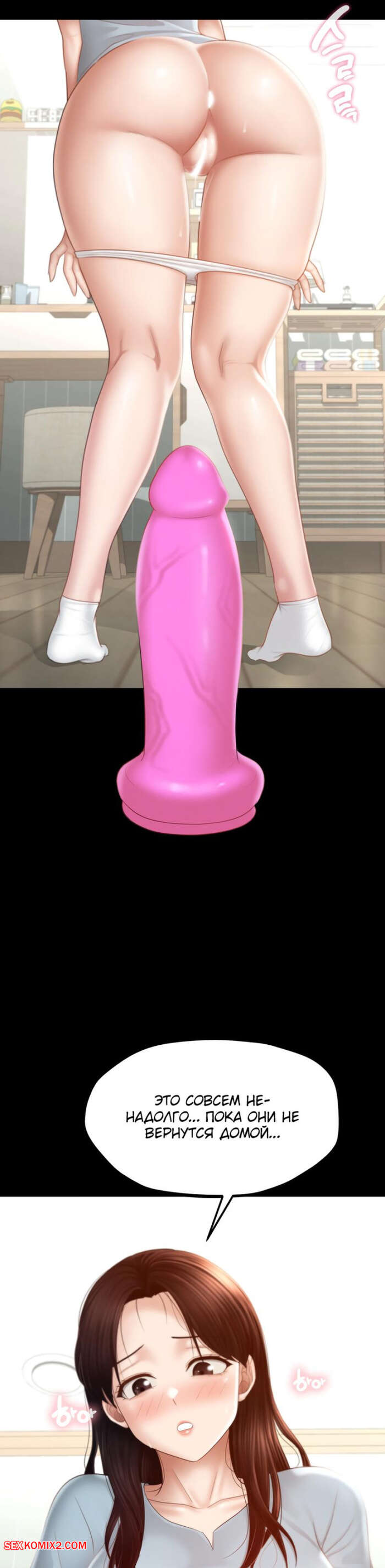 porno-komiks-pansionat-dom--miliy-dom--chast-4-i-5-i-6--seuwiteumaihom-seks-komiks-krasotka-vozbudila-parnya-2025-06-11/-2025-06-11-893243003.jpg