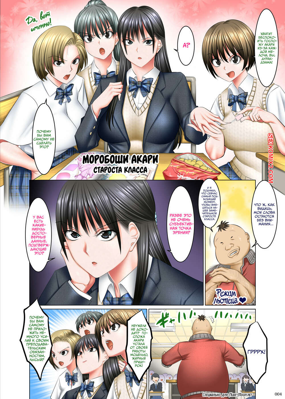 Тікелей жігіттер секс гей