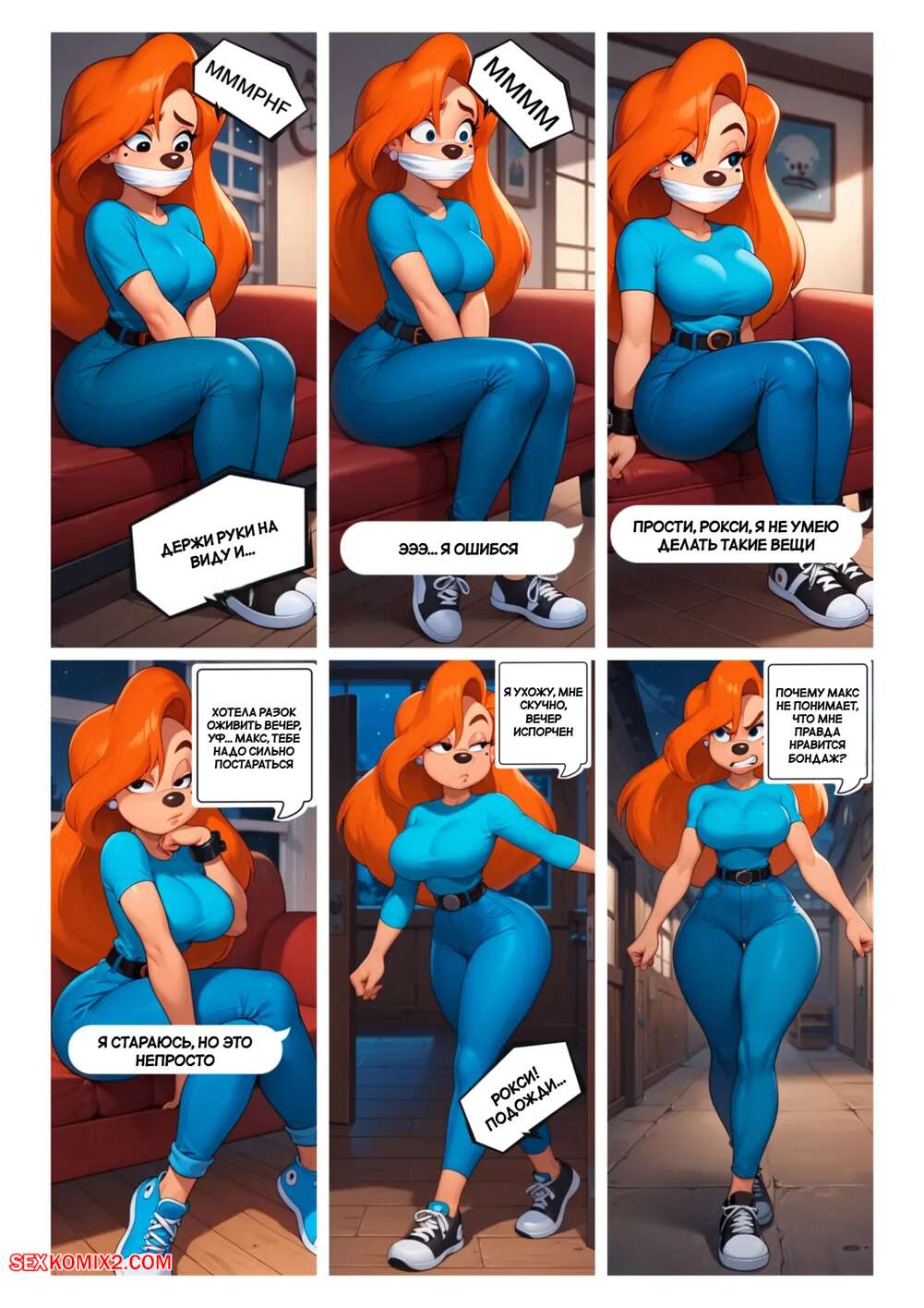 porno-komiks-pohishchenie-roksani--bondage-comic-roxanne--chantel97--seks-komiks-krasotka-spokoyno-progulivalas-2025-07-24/porno-komiks-pohishchenie-roksani--bondage-comic-roxanne--chantel97--seks-komiks-krasotka-spokoyno-progulivalas-2025-07-24-148704002.jpg