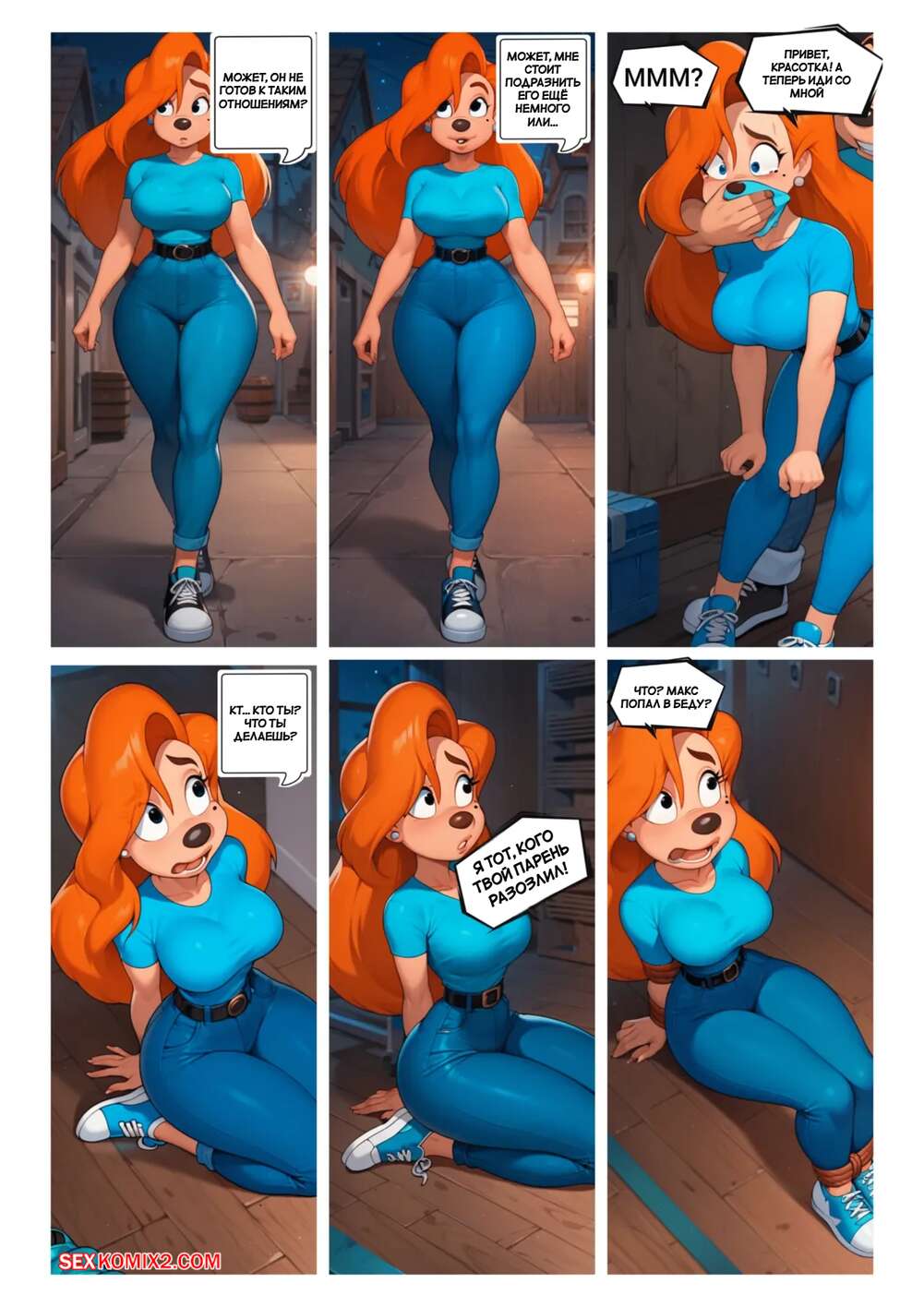 porno-komiks-pohishchenie-roksani--bondage-comic-roxanne--chantel97--seks-komiks-krasotka-spokoyno-progulivalas-2025-07-24/porno-komiks-pohishchenie-roksani--bondage-comic-roxanne--chantel97--seks-komiks-krasotka-spokoyno-progulivalas-2025-07-24-357413774.jpg