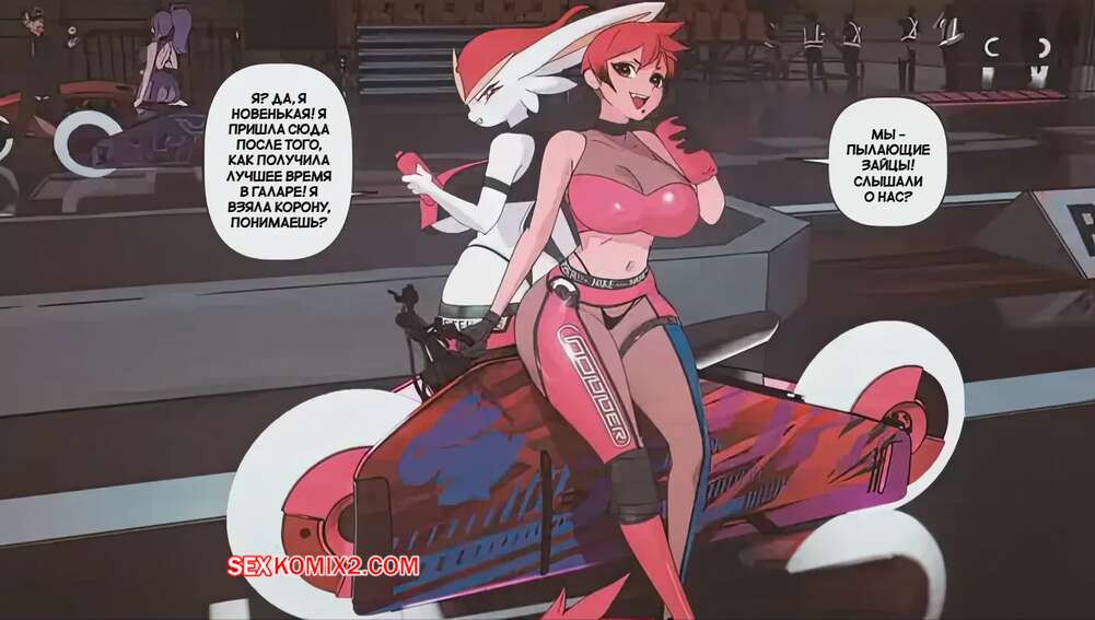 porno-komiks-pokemon--dalekie-sledi--distant-track--the-kite-seks-komiks-vishel-nochyu-na-2025-07-29/porno-komiks-pokemon--dalekie-sledi--distant-track--the-kite-seks-komiks-vishel-nochyu-na-2025-07-29-11225445.jpg