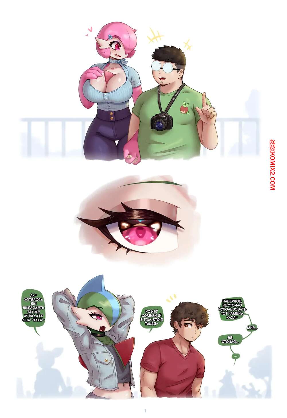 porno-komiks-pokemon--prosto-druzya--just-mere-friends--gammainks--seks-komiks-obshchayutsya-s-devushkami-2025-10-29/porno-komiks-pokemon--prosto-druzya--just-mere-friends--gammainks--seks-komiks-obshchayutsya-s-devushkami-2025-10-29-405502845.jpg