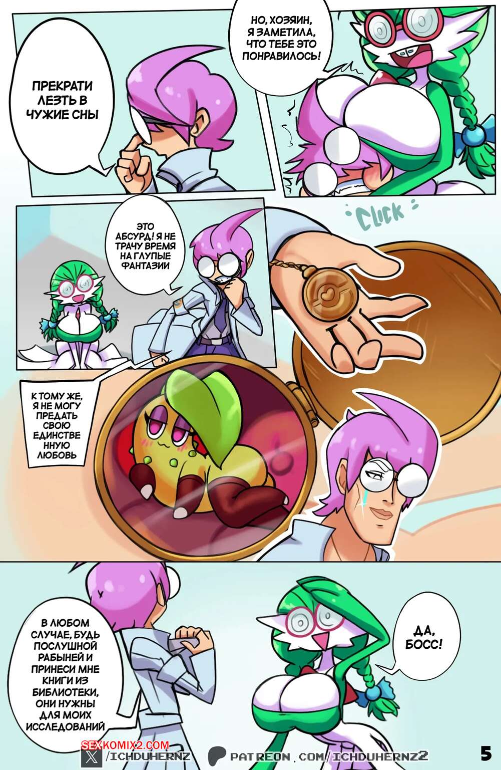 Желідегі ең сексуалды порно видеолар Арық қыз супер сиськи порно