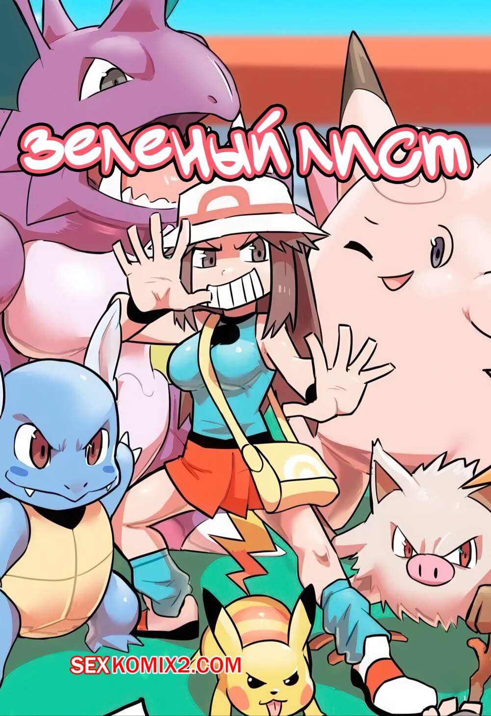 Артық салмағы бар әйелдердің купальниктегі және онсыз суреттері