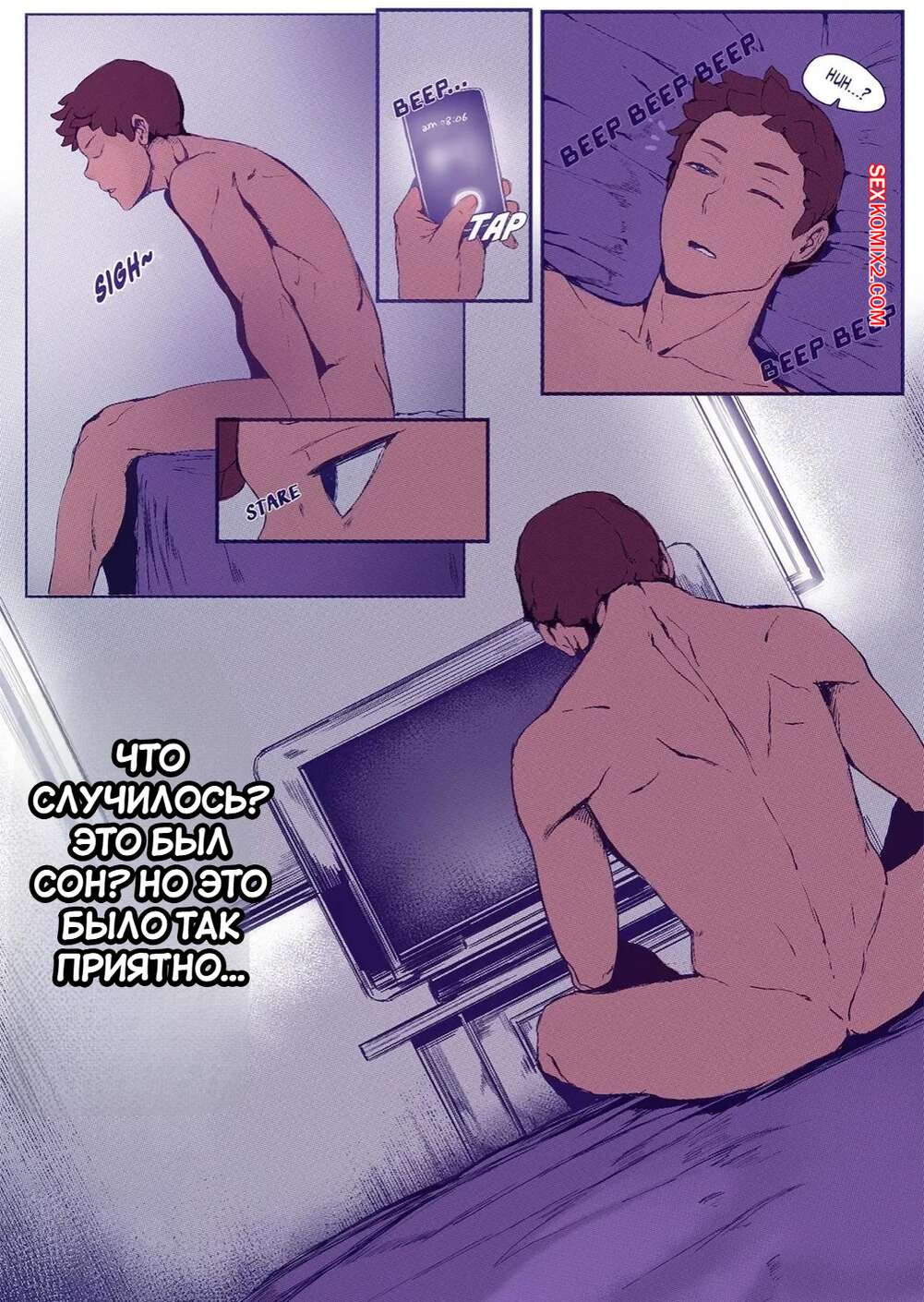 porno-komiks-polezniy-prizrak--chast-2--a-helpful-ghost--redchicken--seks-komiks-bryunetka-prizrak-vilezla-2025-09-07/porno-komiks-polezniy-prizrak--chast-2--a-helpful-ghost--redchicken--seks-komiks-bryunetka-prizrak-vilezla-2025-09-07-302642304.jpg