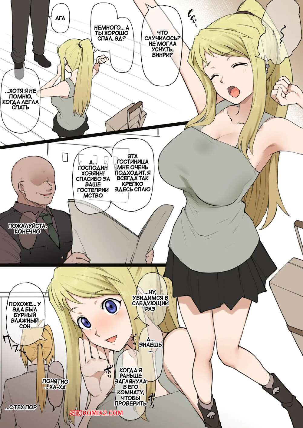 Әскери комиссариат порно жігіттер