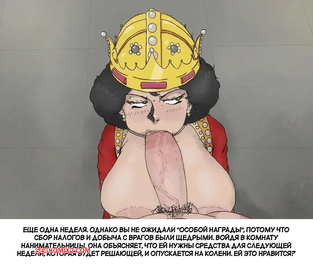 porno-komiks-pov-vi-kapitan-naemnikov--pov-you-are-a-mercenary-captain--eagleartist--seks-komiks-stal-kapitanom-naemnikov-2025-10-25/porno-komiks-pov-vi-kapitan-naemnikov--pov-you-are-a-mercenary-captain--eagleartist--seks-komiks-stal-kapitanom-naemnikov-2025-10-25-26703261.jpg