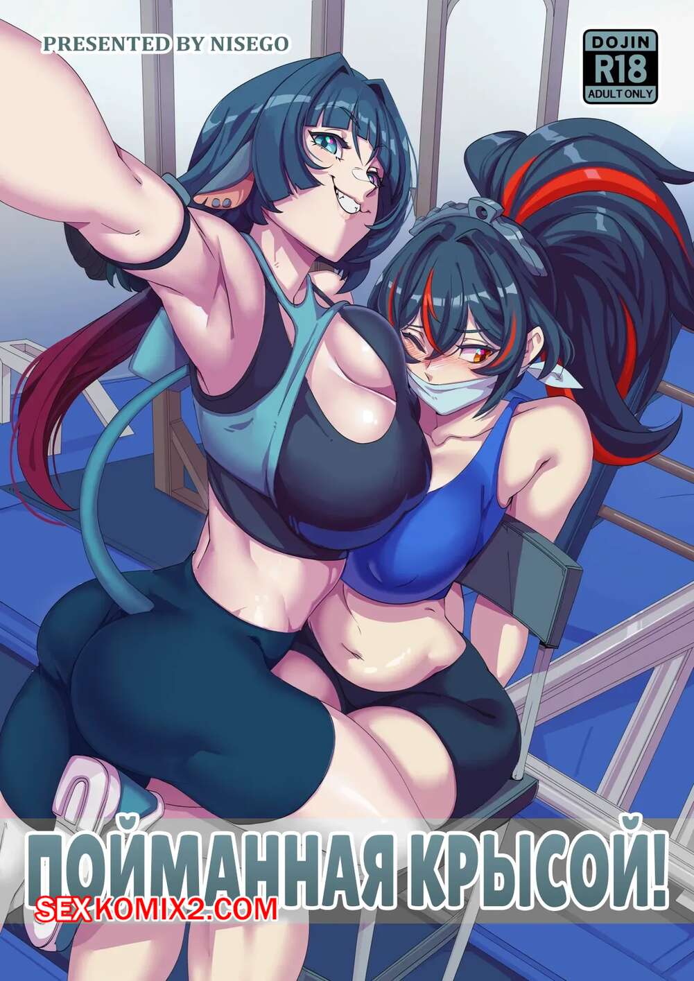 Жезөкшелер б. Федоровский