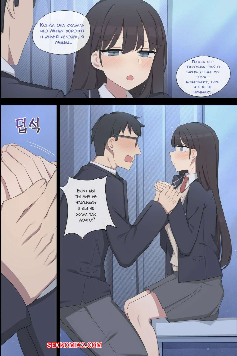 porno-komiks-praktika-sparivaniya--chast-5--mating-practice--poyeop-seks-komiks-bryunetka-bila-ochen-2024-11-29/porno-komiks-praktika-sparivaniya--chast-5--mating-practice--poyeop-seks-komiks-bryunetka-bila-ochen-2024-11-29-128071892.jpg