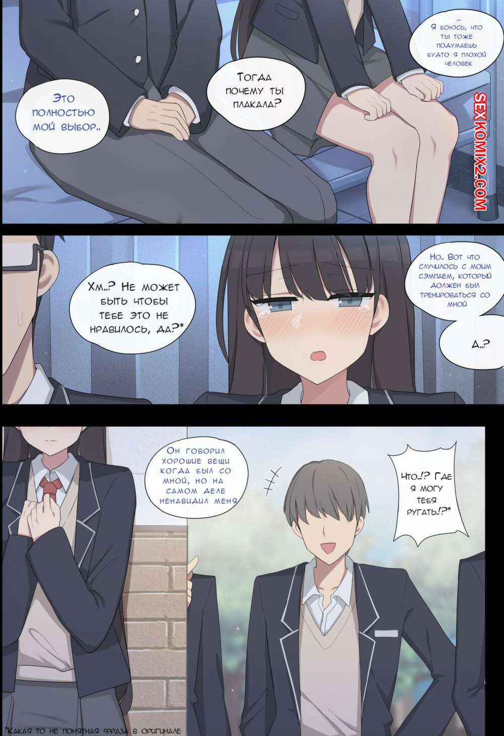 porno-komiks-praktika-sparivaniya--chast-5--mating-practice--poyeop-seks-komiks-bryunetka-bila-ochen-2024-11-29/porno-komiks-praktika-sparivaniya--chast-5--mating-practice--poyeop-seks-komiks-bryunetka-bila-ochen-2024-11-29-219452609.jpg