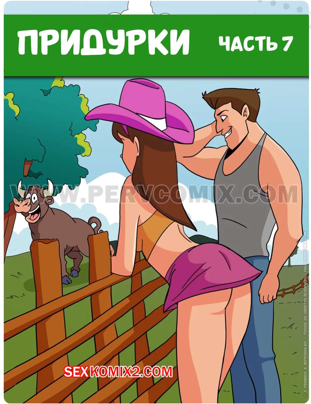 Жұмыста сексуалды аққұбалар Желідегі порно кештер