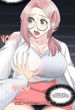 Порно комикс Прикоснись к нему. Части 10 и 11 и 12. Touch to unlock Порно комикс Прикоснись к нему. Части 10 и 11 и 12. Touch to unlock