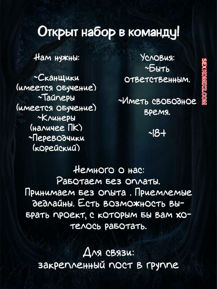 porno-komiks-prilozhenie-dlya-ispolneniya-zhelaniy--chast-61-i-62-i-63--desire-realization-app--seks-komiks-neveroyatno-povezlo--ved-2025-07-23/-2025-07-23-114902863.jpg